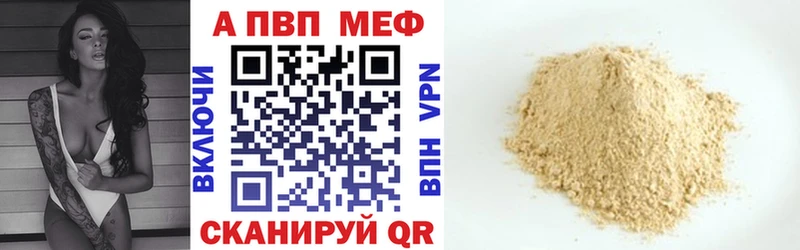 Купить закладку ГАШИШ  Конопля  Cocaine  A PVP  Меф  Кинешма