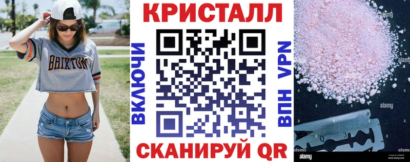 АМФЕТАМИН Premium Купить закладки Кинешма