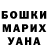 Метадон белоснежный ucha dvali