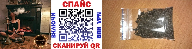 Бутират бутандиол  Купить закладки  Кинешма 
