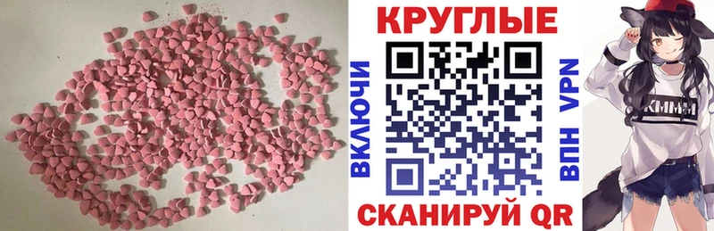 Купить где  Кинешма  Экстази Punisher 