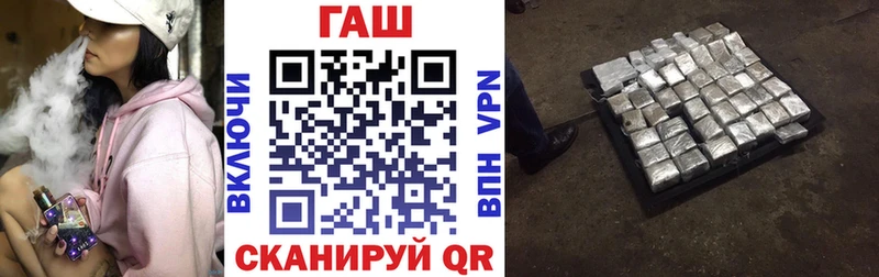 Купить закладки  Кинешма  ГАШ гарик 