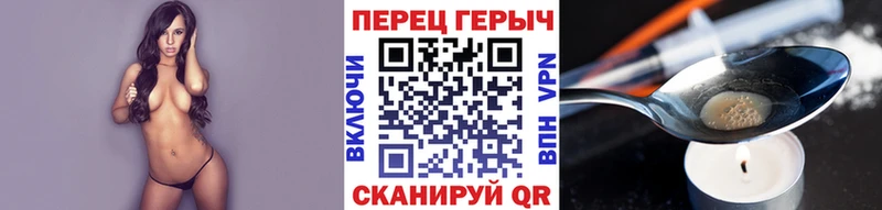 Купить Кинешма ГЕРОИН герыч