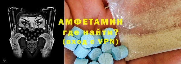 мефедрон Вязьма