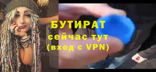 мефедрон Вязьма