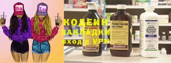 стафф Волоколамск