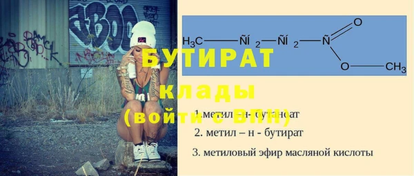 мефедрон Вязьма