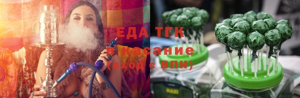 мефедрон VHQ Володарск