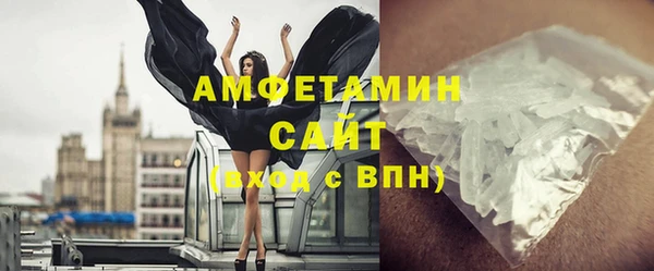 мефедрон VHQ Володарск