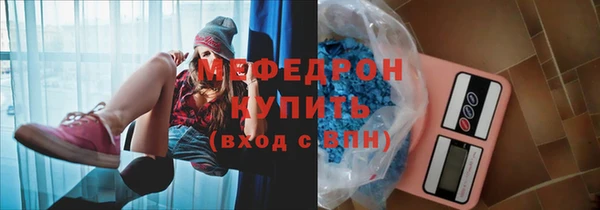 мефедрон Вязьма