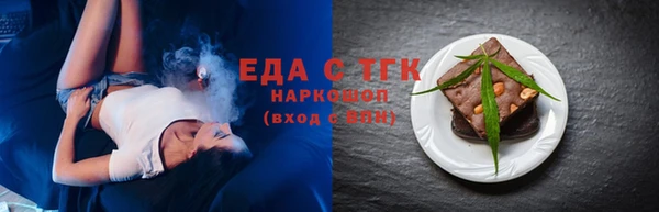 каннабис Вязники