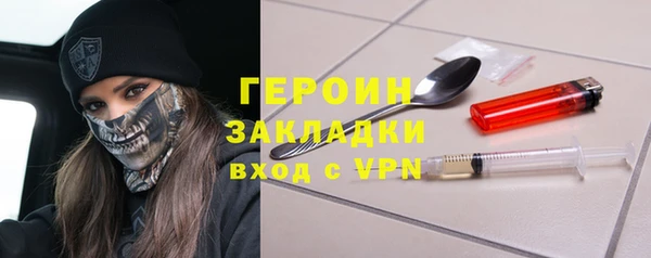 каннабис Вязники