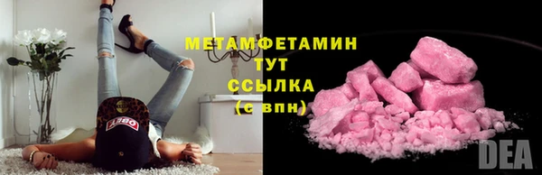 стафф Волоколамск