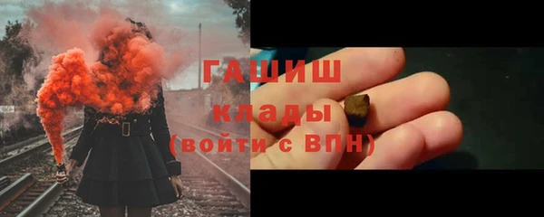 стафф Волоколамск