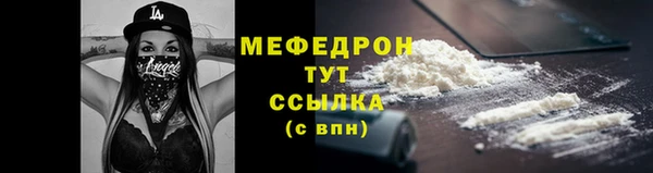 стафф Волоколамск