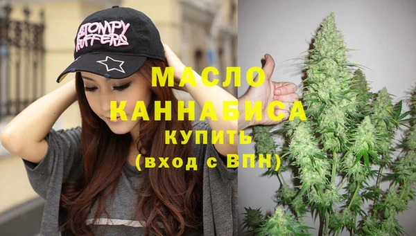 каннабис Вязники