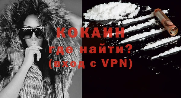 мефедрон VHQ Володарск