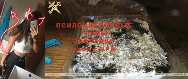 мефедрон Вязьма