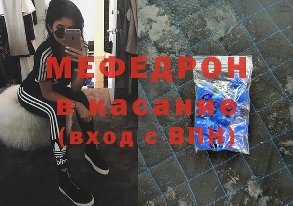 MDMA Дмитровск