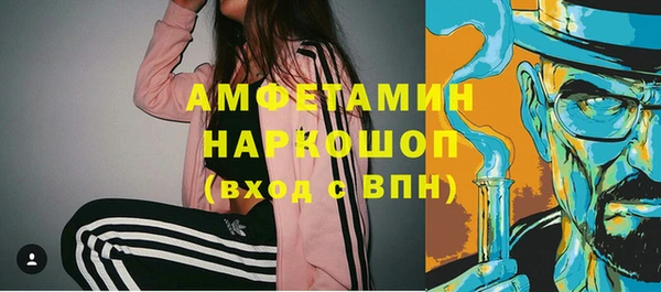 спиды Волосово