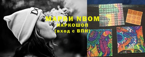 мефедрон VHQ Володарск