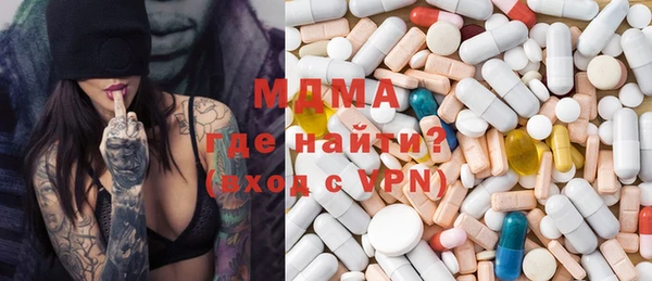 мефедрон Вязьма