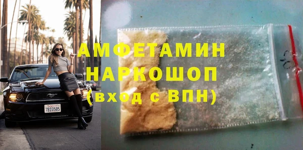 спиды Волосово