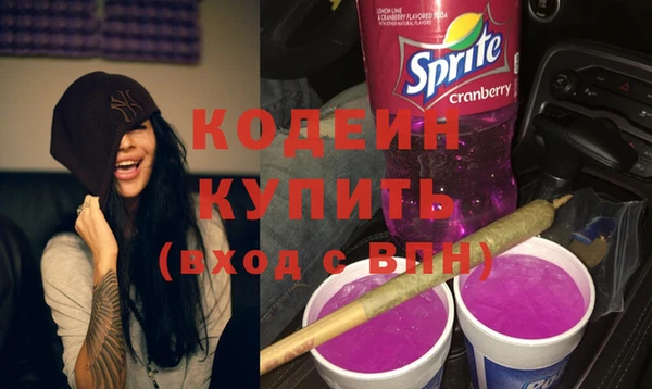 мефедрон VHQ Володарск