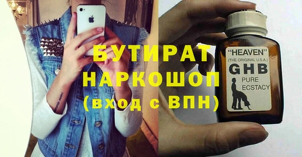 мефедрон Вязьма