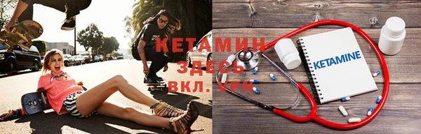 мефедрон Вязьма