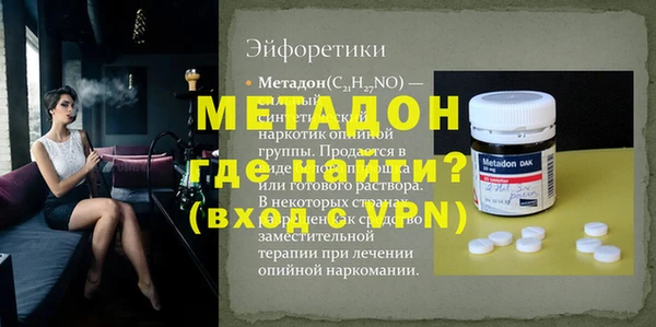 прущая мука Вяземский