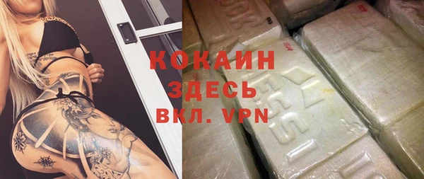 спиды Волосово