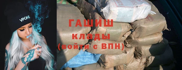 мефедрон VHQ Володарск