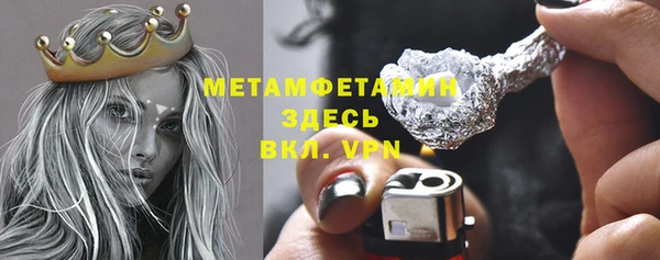 спиды Волосово