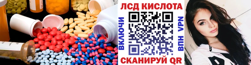 Купить где  Кинешма  ЛСД экстази ecstasy 