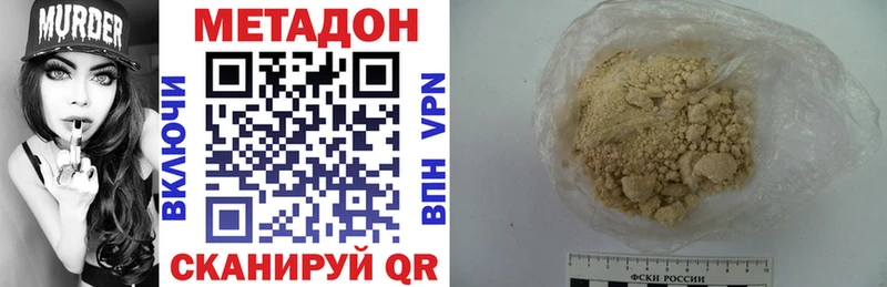 МЕТАДОН мёд  Купить где  Кинешма 