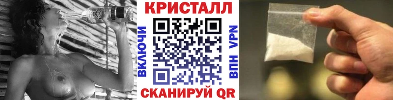 Купить закладки  Кинешма  МЕТАМФЕТАМИН пудра 