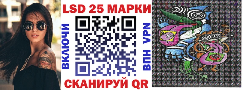 Купить  Кинешма  Марки N-bome 1,8мг 