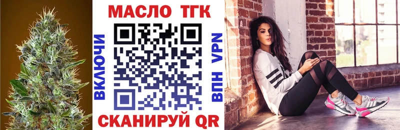 Купить где  Кинешма  Дистиллят ТГК THC oil 
