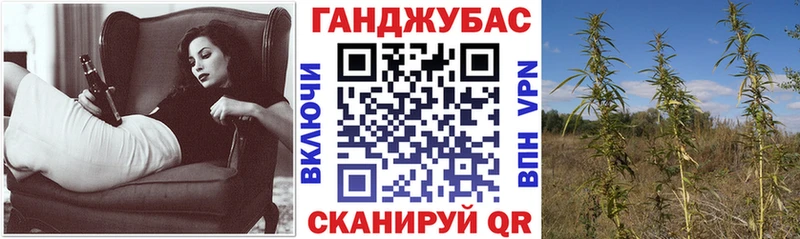 МАРИХУАНА семена Купить Кинешма
